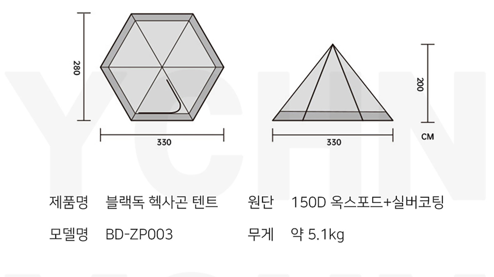 Lều cắm trại 3 người Blackdog Pyramid Tent BD-ZP003